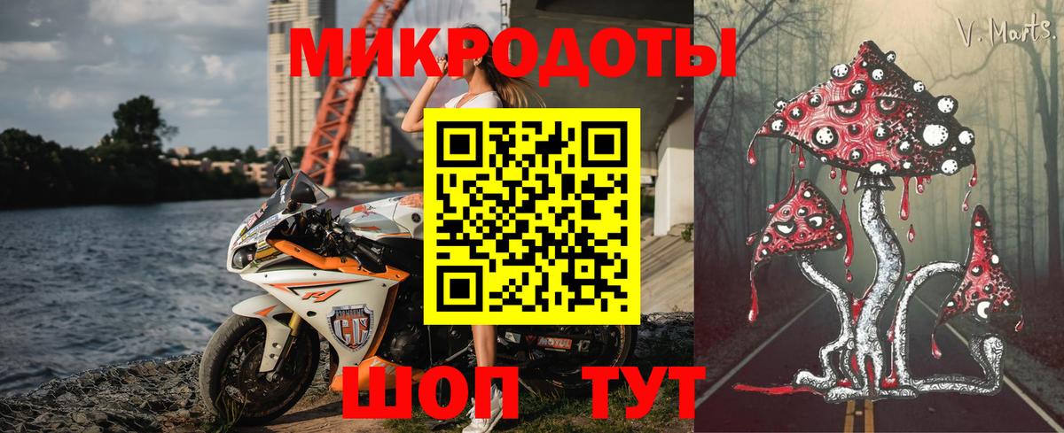 ГАШ  Марихуана  ЭКСТАЗИ  Мефедрон кристаллы  ГАШИШ  Волгодонск  КОКАИН  MDMA  Вход с VPN 