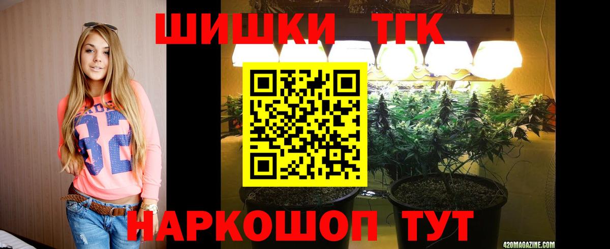 Канабис сатива Волгодонск